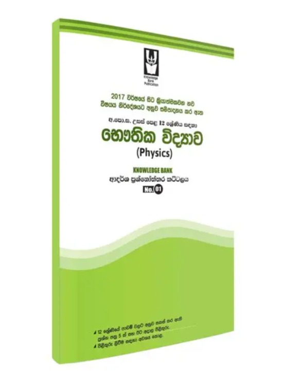 පොතේ නම